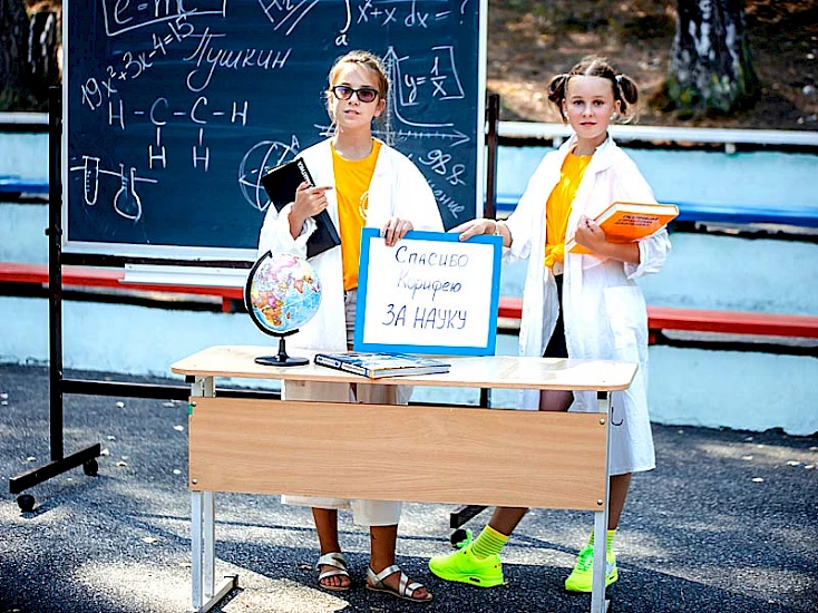 Выходной в Интеллект-школе