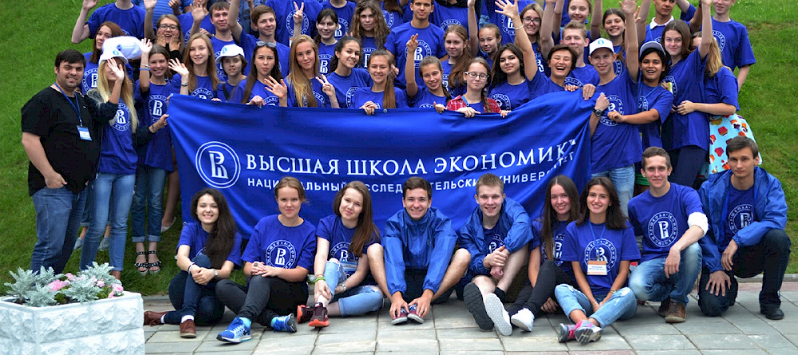 Интенсив-сессия Академии старшеклассников НИУ ВШЭ