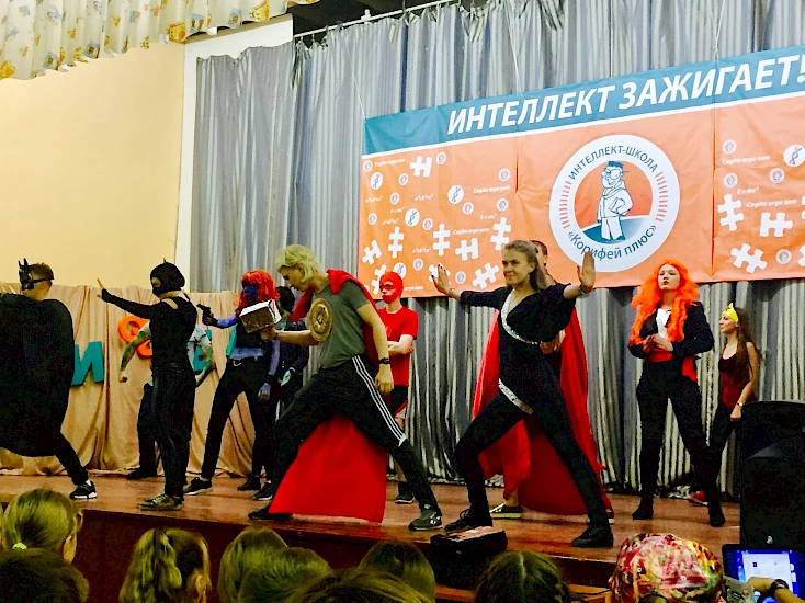 "Люди икс" открыли Х Интеллект-школу