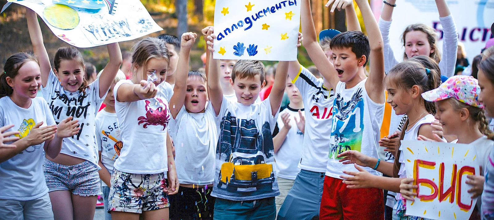 XI летняя Интеллект-школа «Корифей плюс»